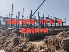 鉄筋の建築物-長距離建築物